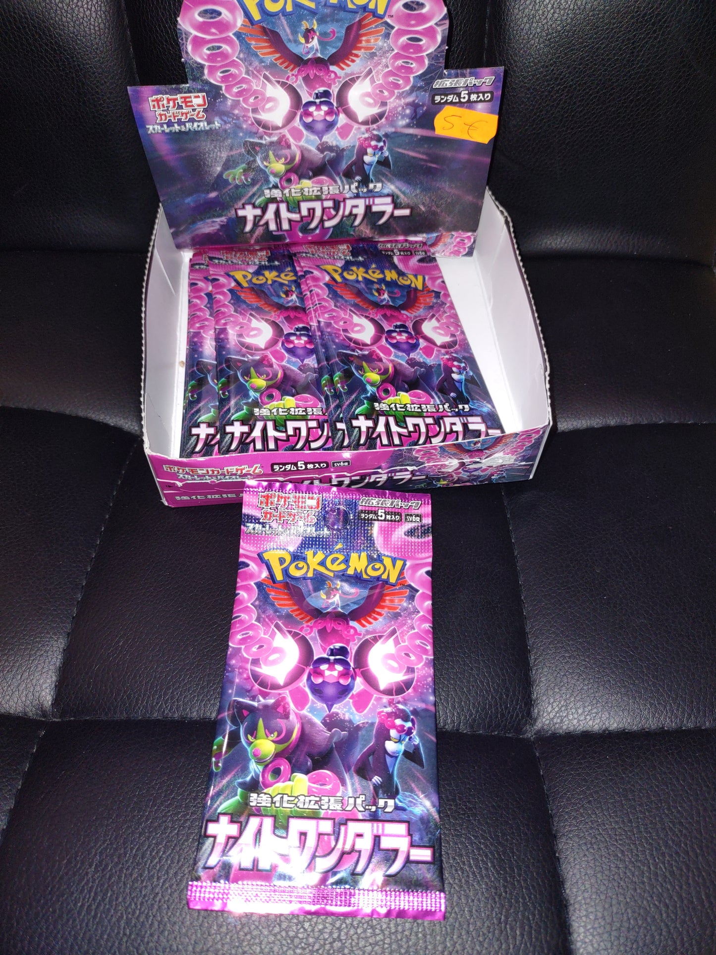 Pacchetto Pokémon jap version Giappone scarlatto Violetto espansione night wanderer