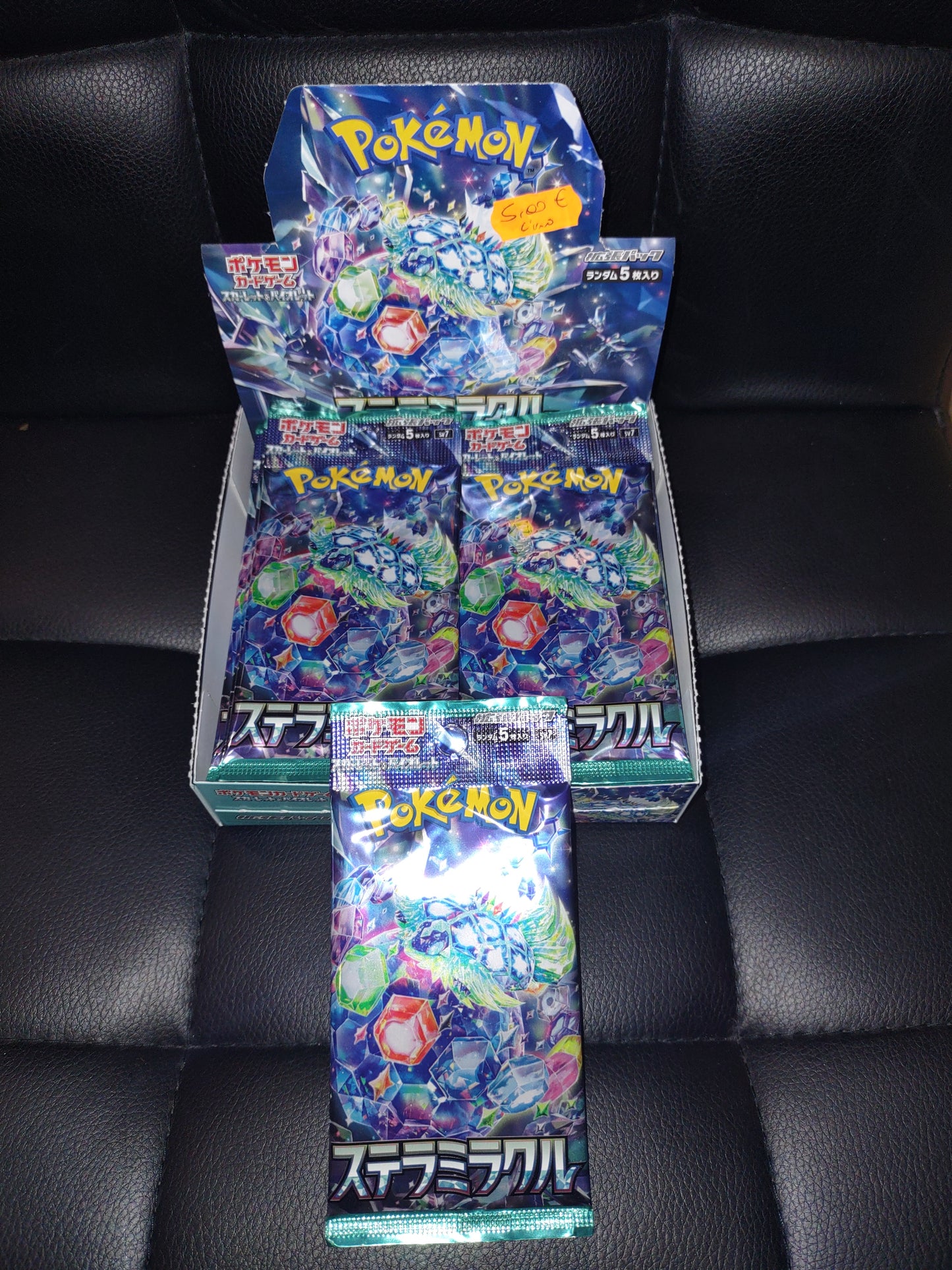 Pacchetto Pokémon jap version stellar miracle