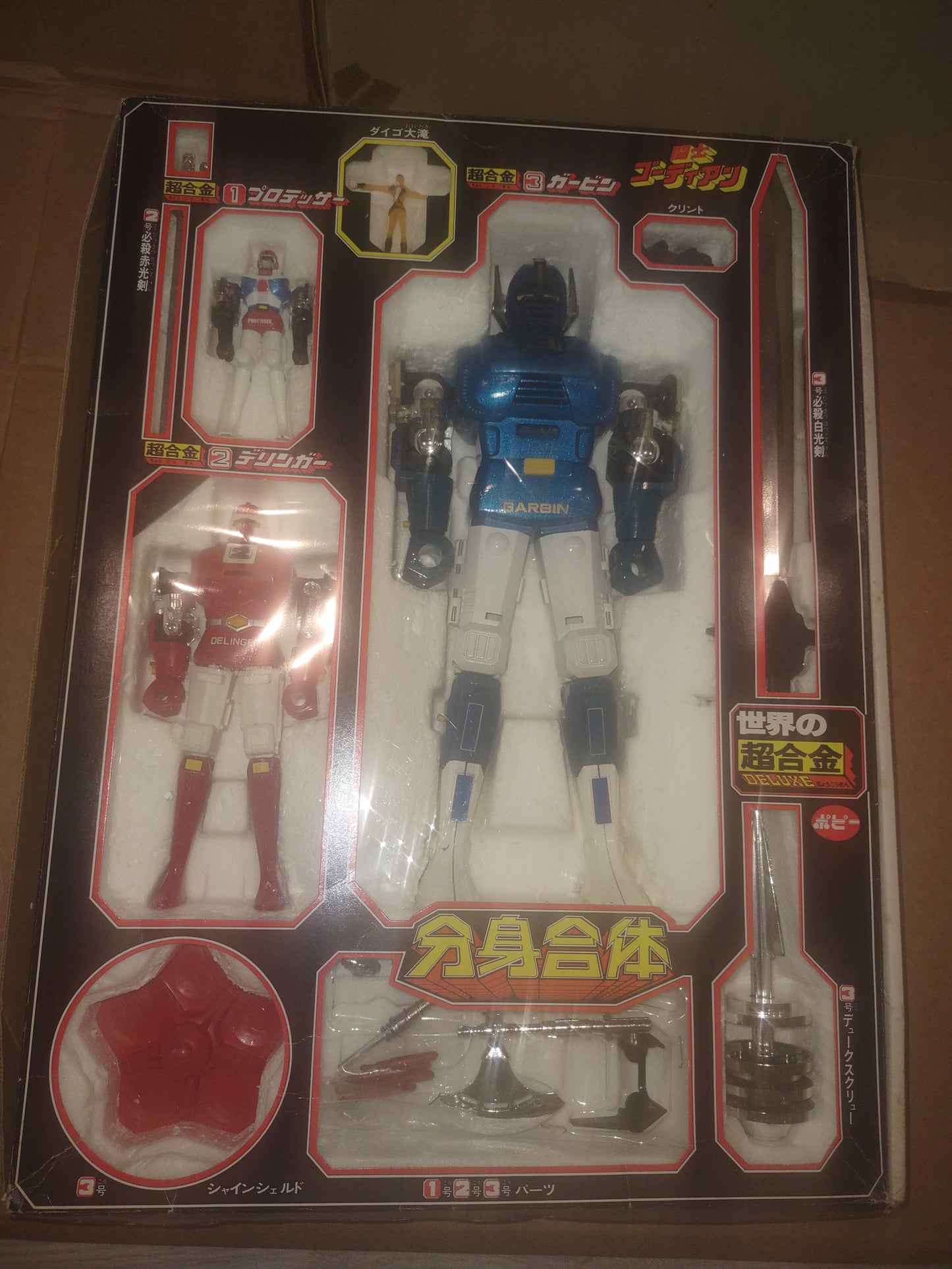 Robot vintage Gordian originale giapponese popy Deluxe