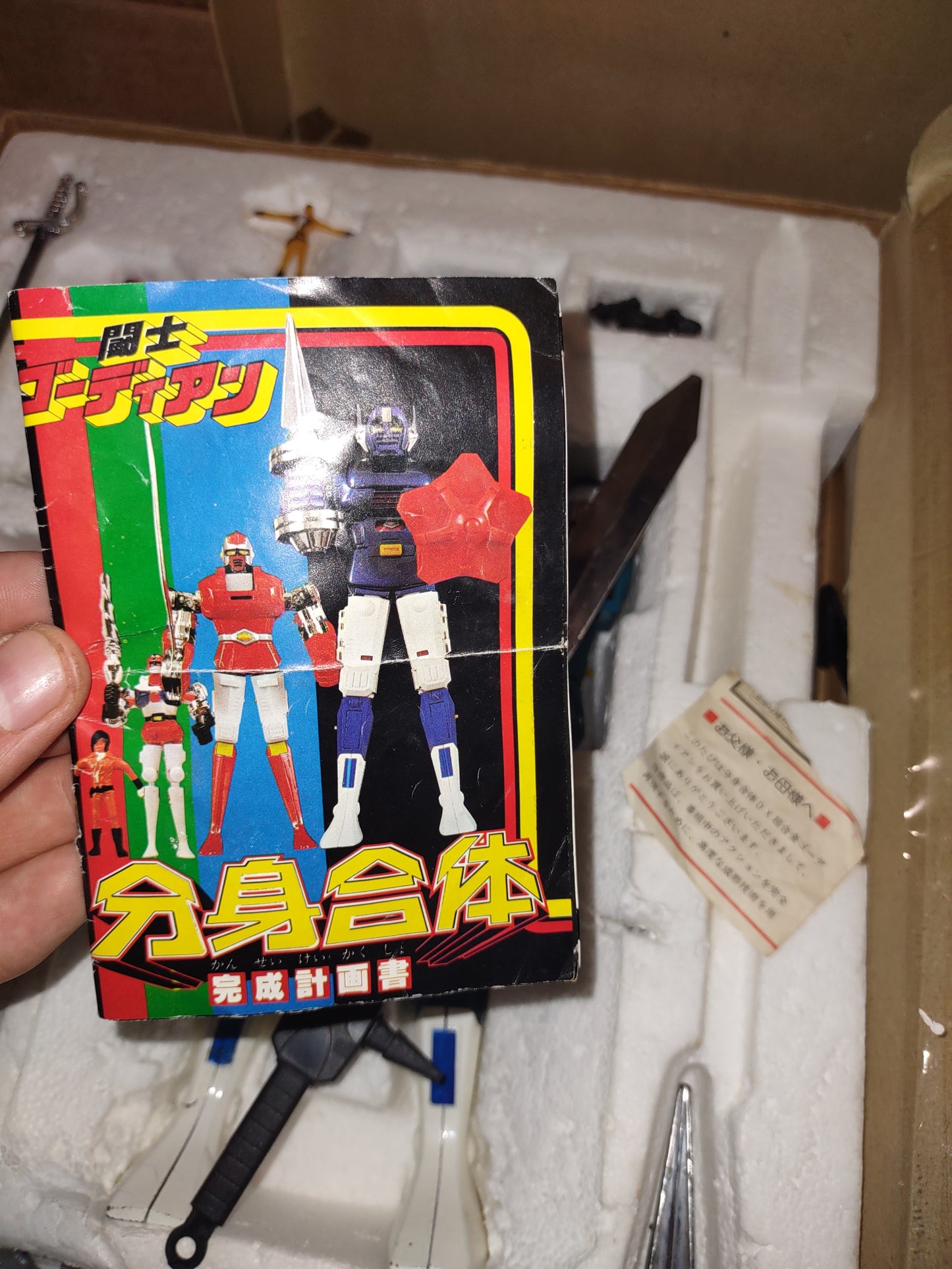 Robot vintage Gordian originale giapponese popy Deluxe