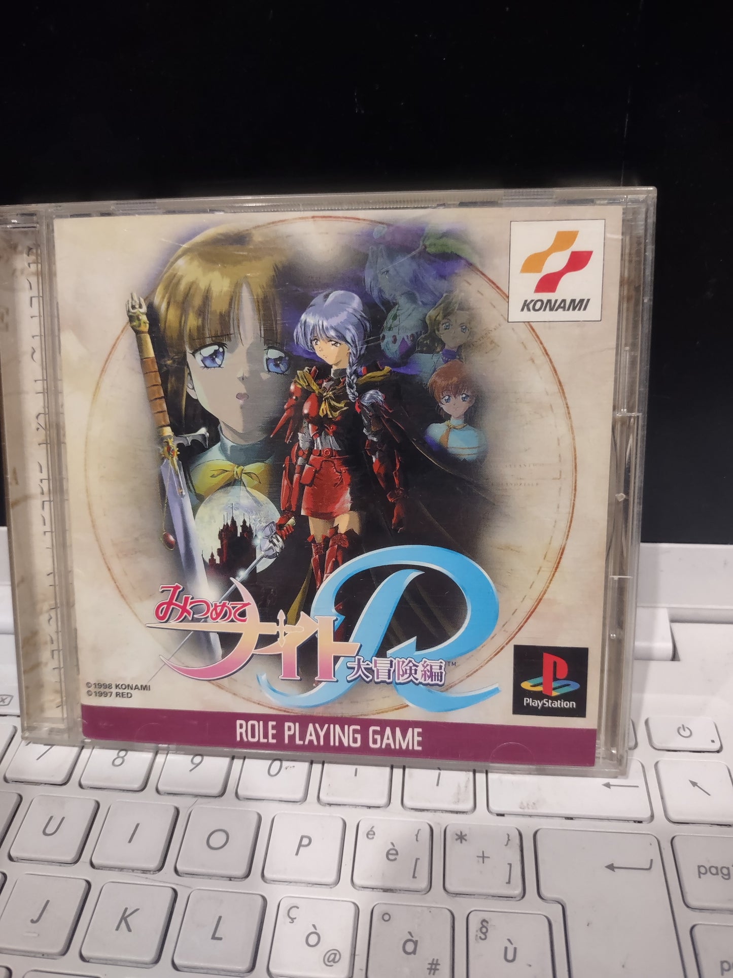 Gioco PlayStation PS1 Japan mitsumete knight r daiboukenhen