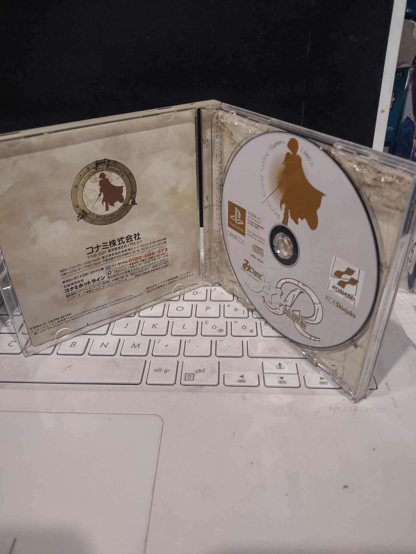 Gioco PlayStation PS1 Japan mitsumete knight r daiboukenhen