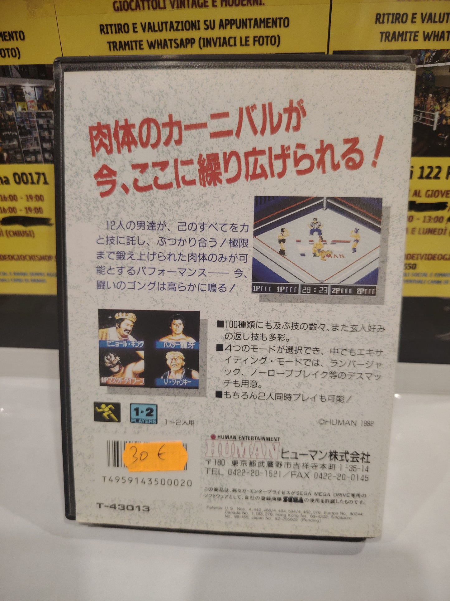 Gioco mega drive jap human
