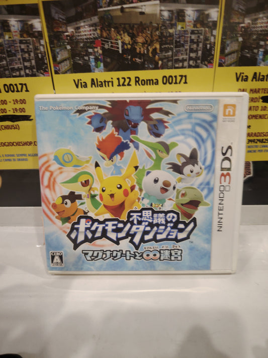 Gioco nintendo 3ds Pokémon mystery dungeon jap giapponese