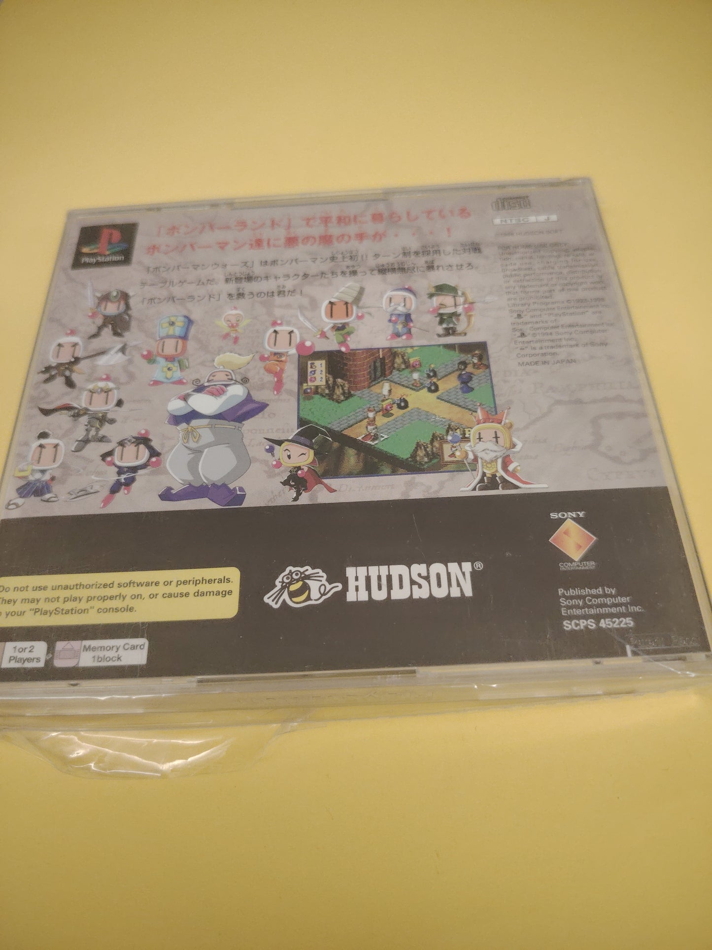 Bomberman wars Japan game