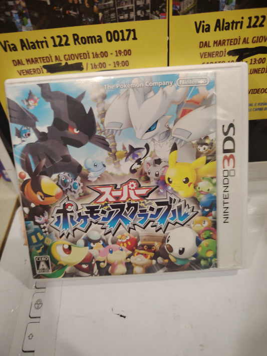 Gioco Nintendo 3DS super Pokemon rumble