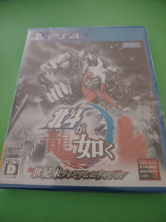 Gioco PlayStation 4 ps4 Ken il guerriero jap