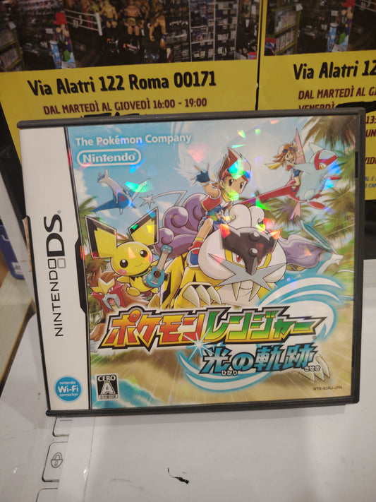 Gioco Nintendo ds Pokémon rangers traccie di luna jap giapponese