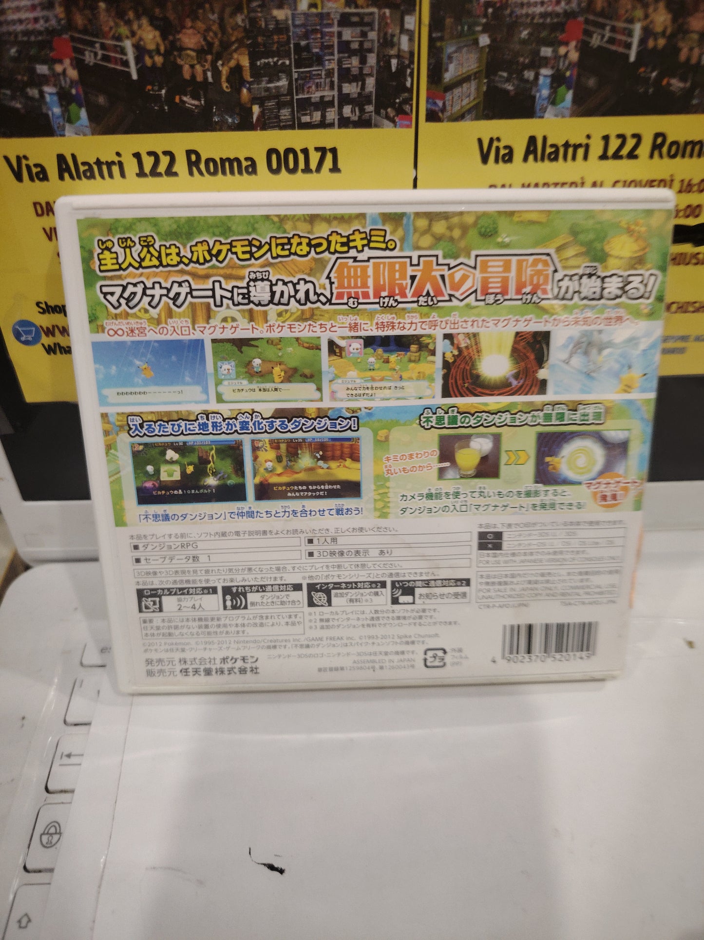 Gioco nintendo 3ds Pokémon mystery dungeon jap giapponese