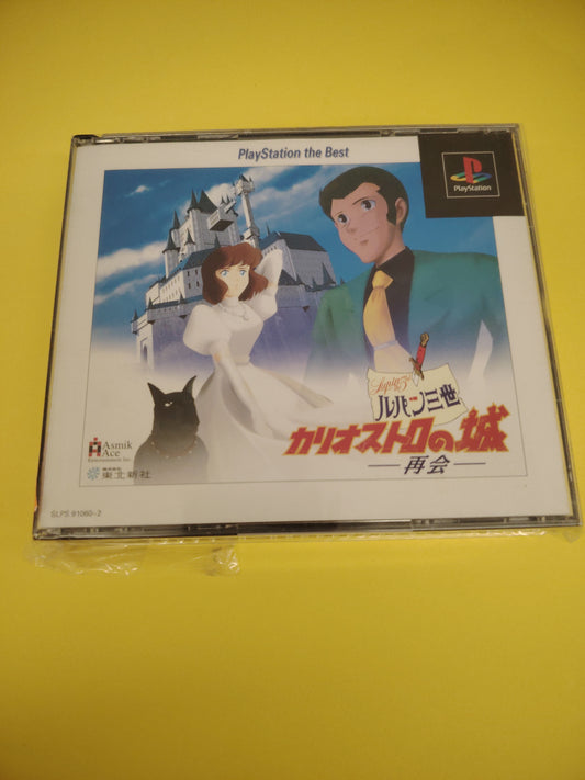 Gioco PlayStation 1 Lupin the 3rd Chateau