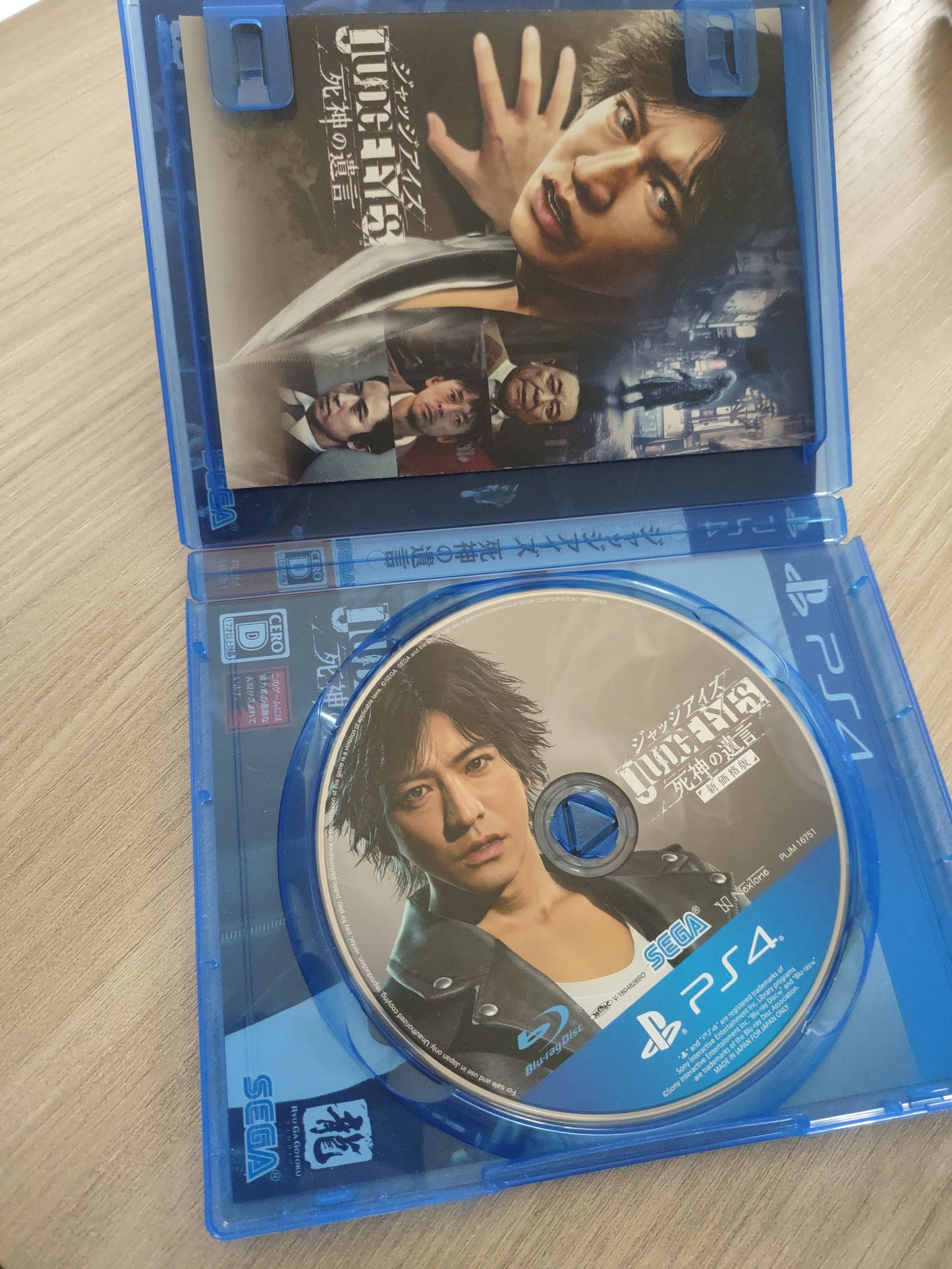 Gioco PS4 sega judge eyes Japan game PlayStation 4