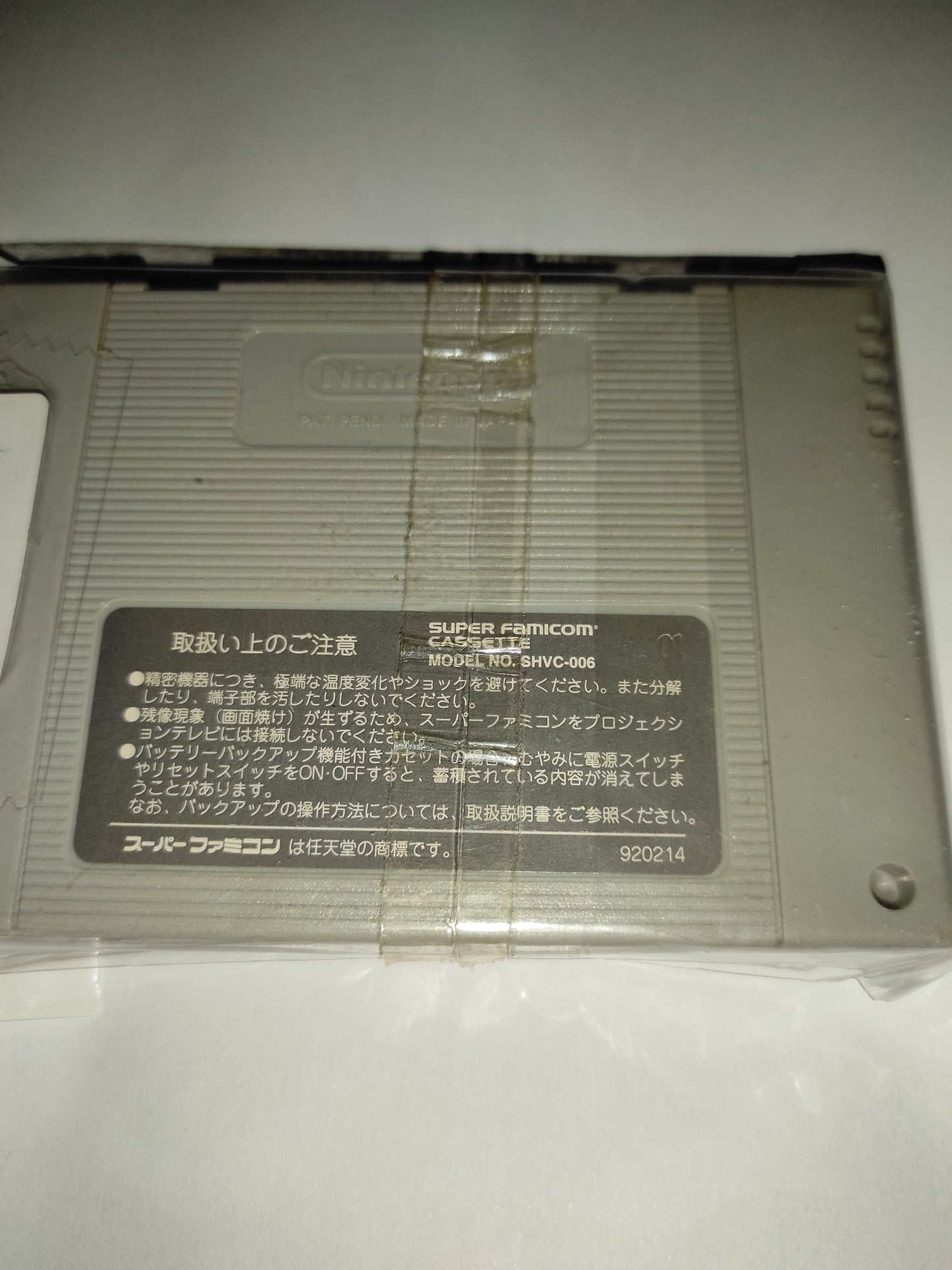 Gioco Nintendo Super Famicom super batter up Jap