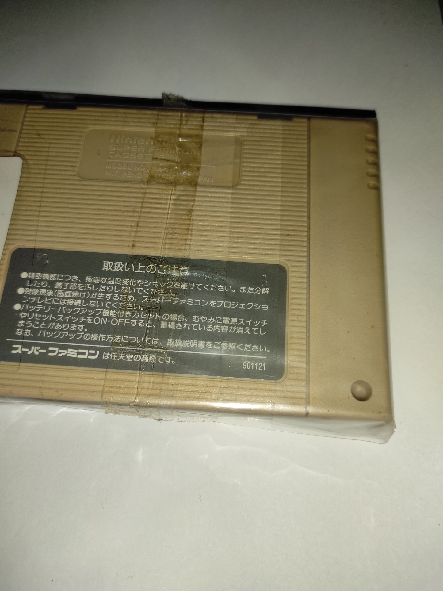 Gioco Nintendo Famicom Harukanaru augusta jap