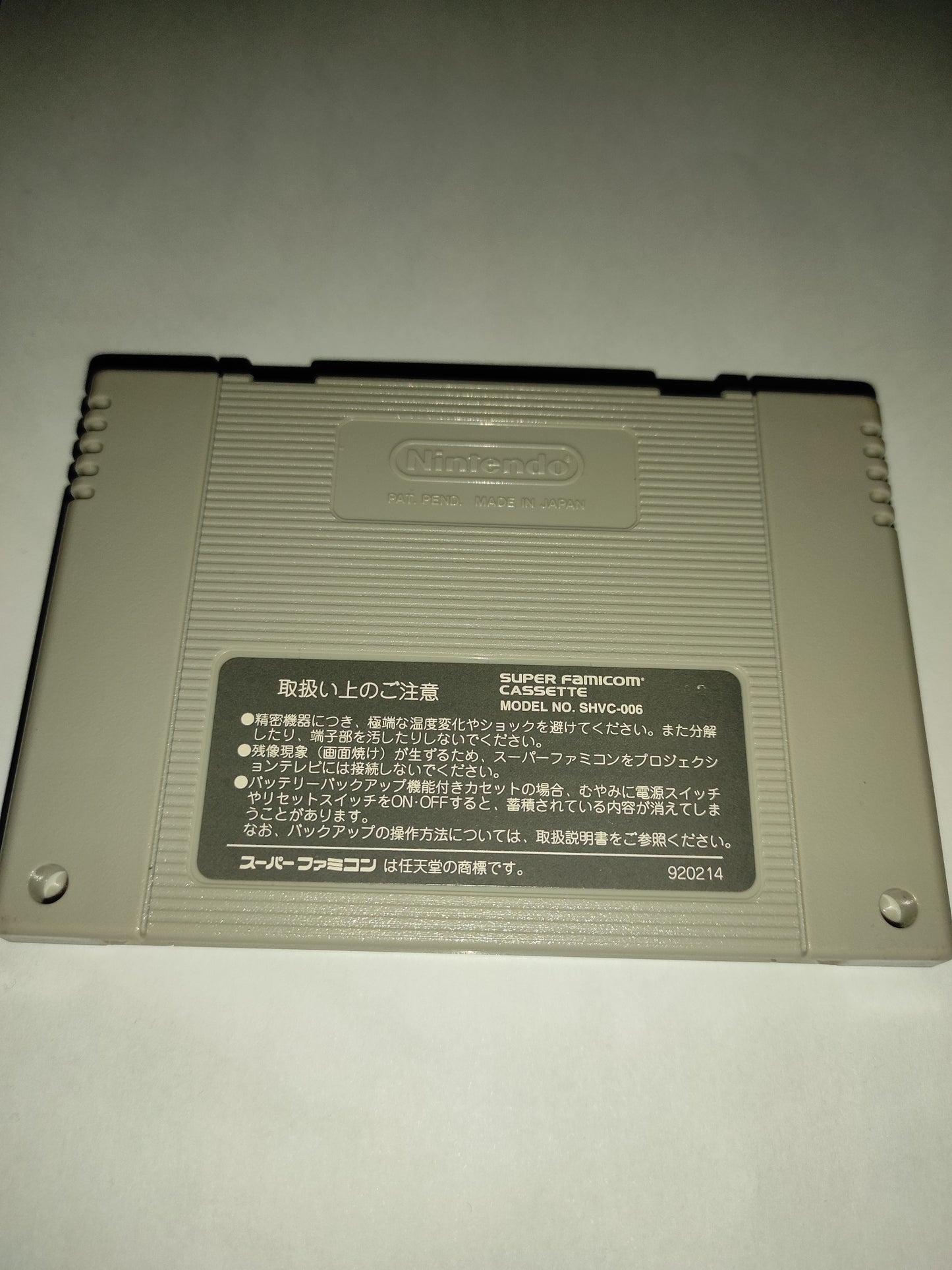 Gioco Nintendo Famicom Jap wonder project