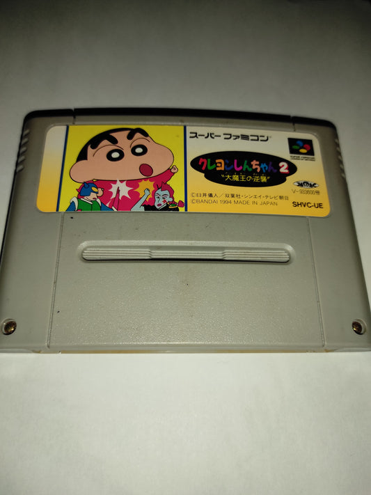 Gioco Nintendo Famicom Crayon chin Chan 2 Jap