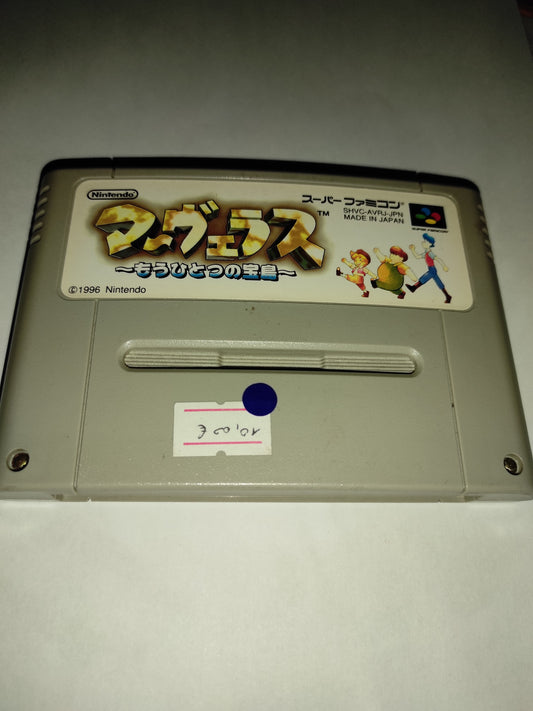 Gioco Nintendo Famicom Jap Marvelous