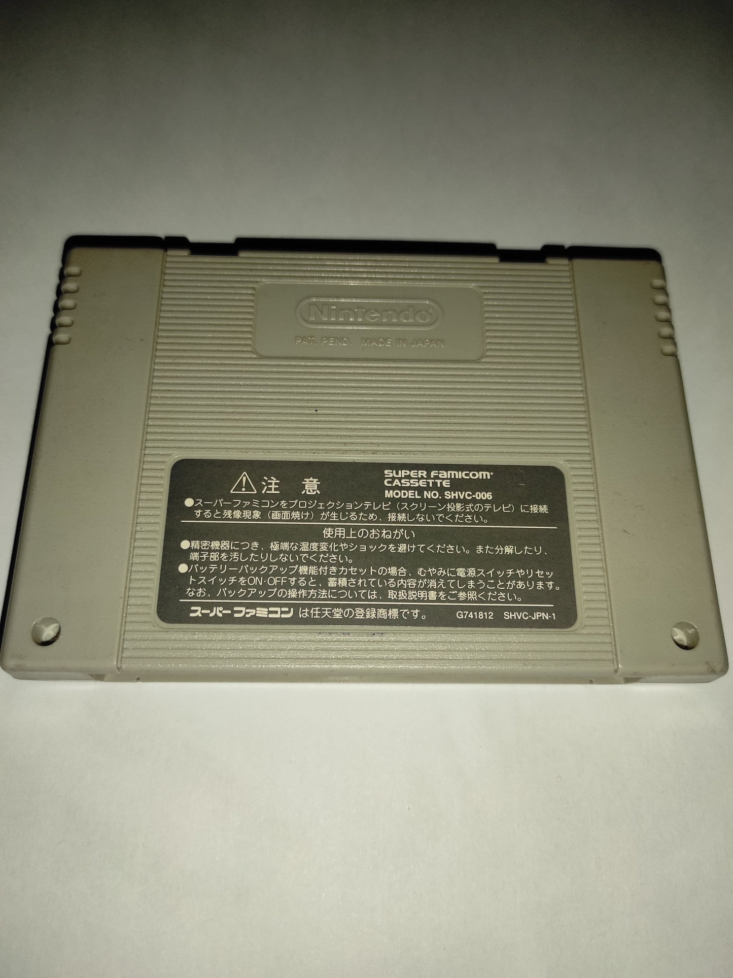 Gioco Nintendo Famicom Jap Marvelous