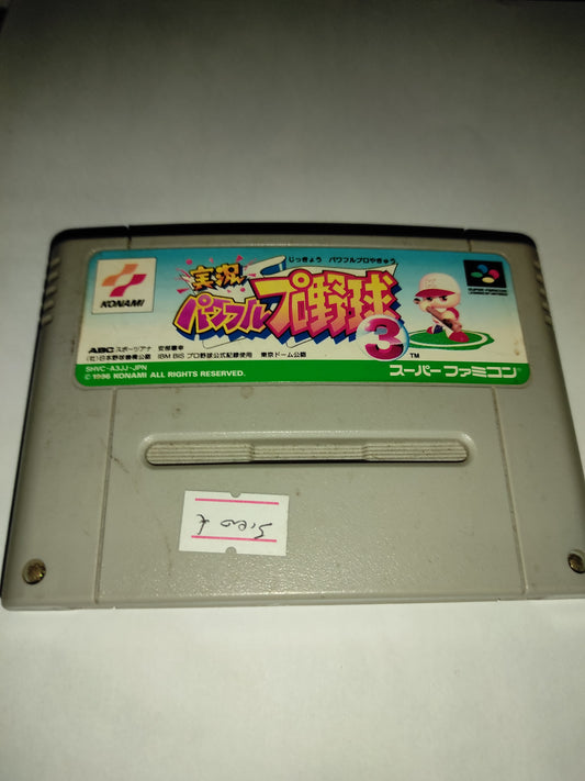 Gioco Nintendo Famicom Jap Jikkoyou