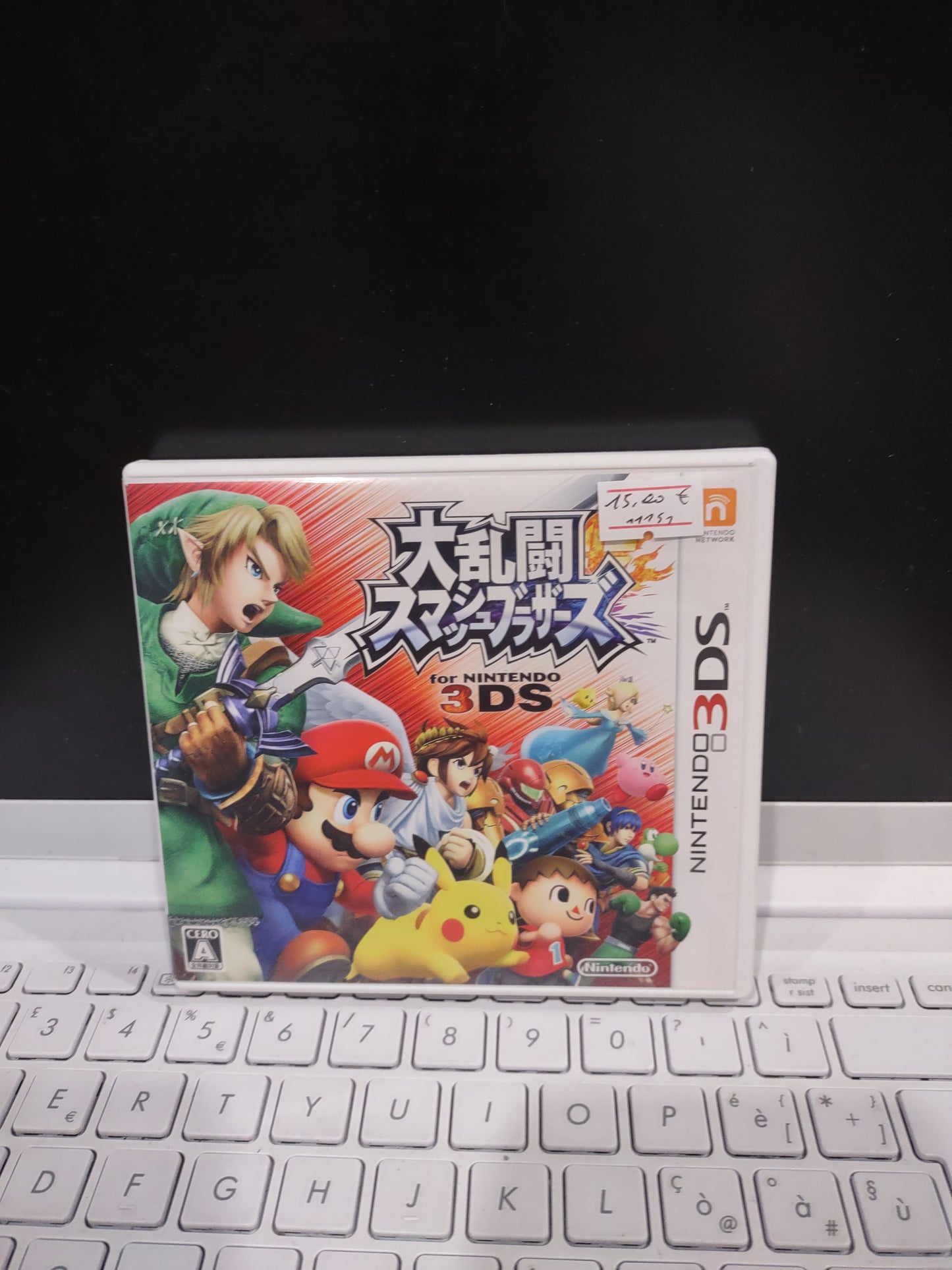 Nintendo 3DS super Smash Bros gioco Japan