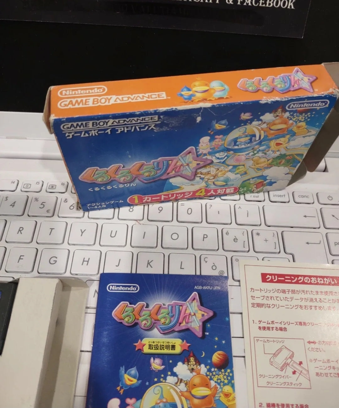 KURU KURU KURURIN GAME BOY ADVANCE GBA NTSC JAPAN Gameboy