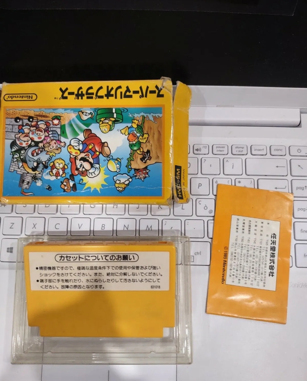 Super Mario Bros Nintendo Famicom used Nintendo vintage Japan game