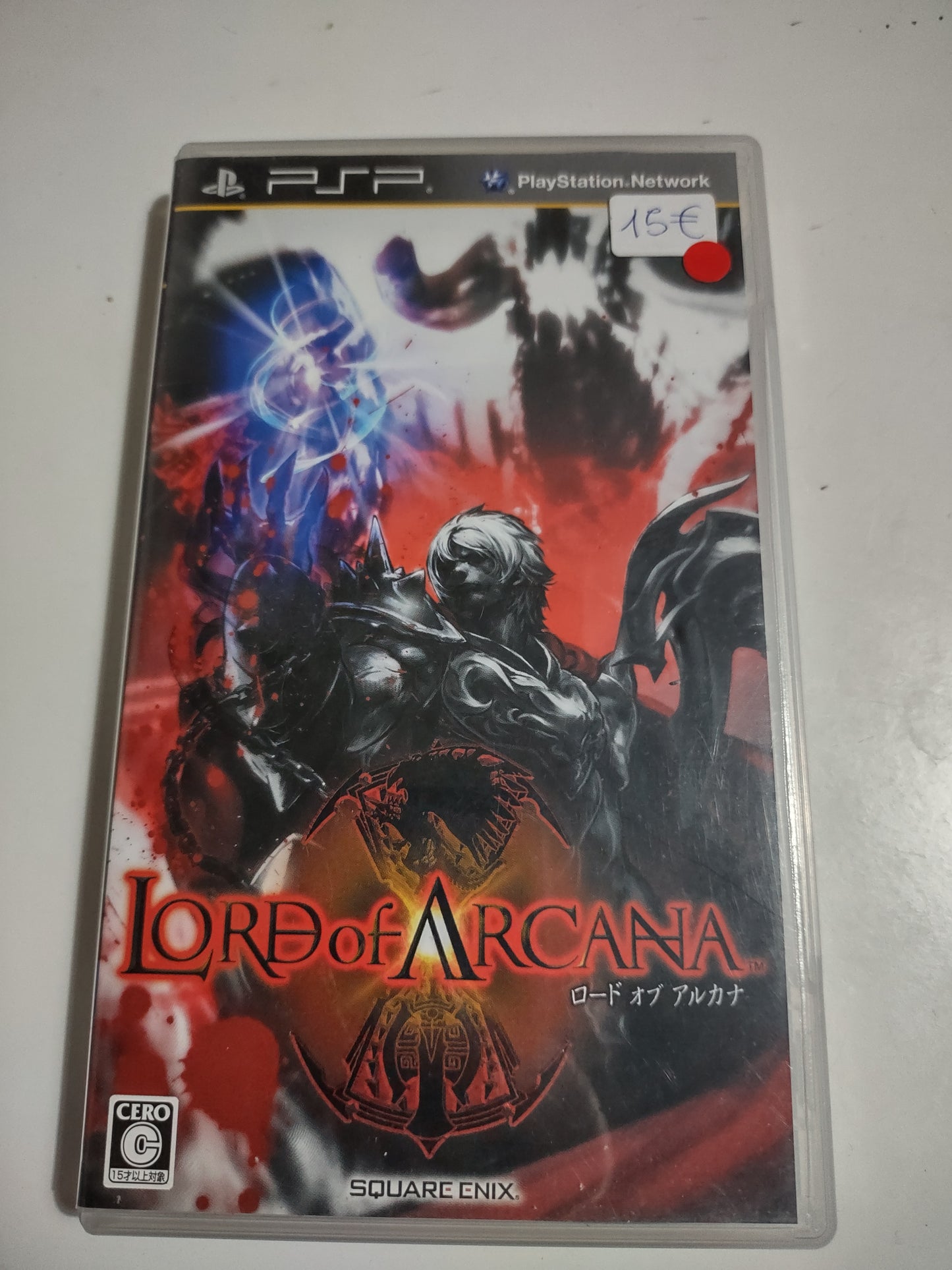 Gioco psp lord of arcana